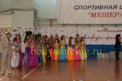 IV Международный конкурс-фестиваль Магия_4