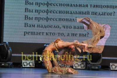 VI международный фестиваль восточного танца Пирамида_4