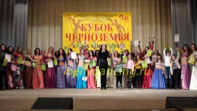 Межрегиональный фестиваль-конкурс Кубок Черноземья 2011