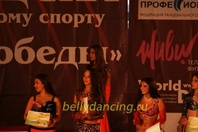 VIII Всемирная танцевальная Олимпиада