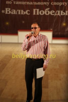 VIII Всемирная танцевальная Олимпиада